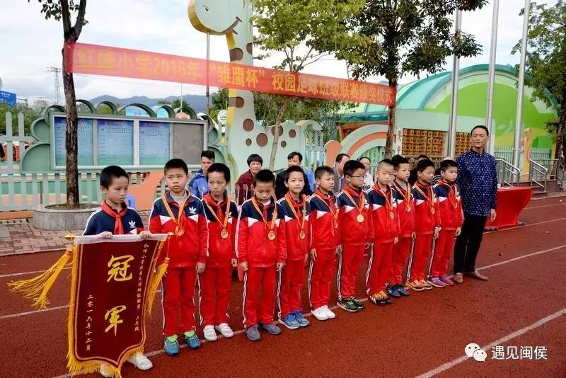 闽侯这所办学规模最大的农村小学,人人都是“足球员”