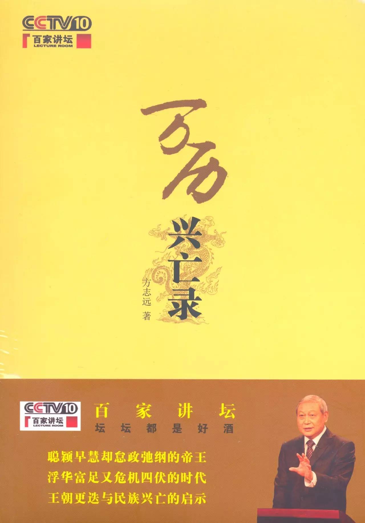 了解中国历史十本书就够了,了解中国历史不可错过的5本书