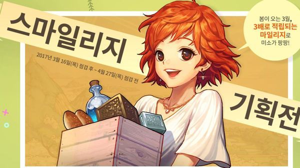 地下城与勇士最新回归活动,地下城与勇士韩服最新礼包