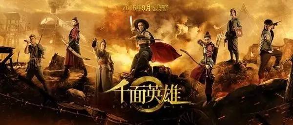 卫视谈崩了，那就去视频网站？爱奇艺成《千面英雄》的“接盘侠”