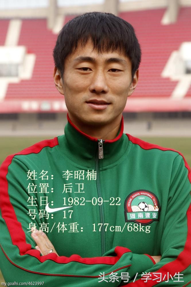 河南建业2019赛季引援,河南建业引援最新