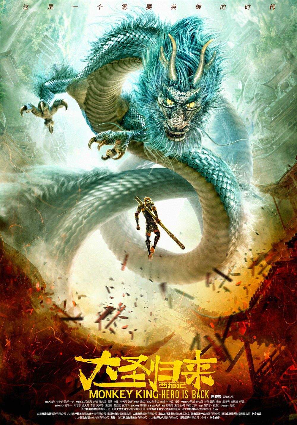 当年票房血亏的5部电影,评分票房双高的十部电影