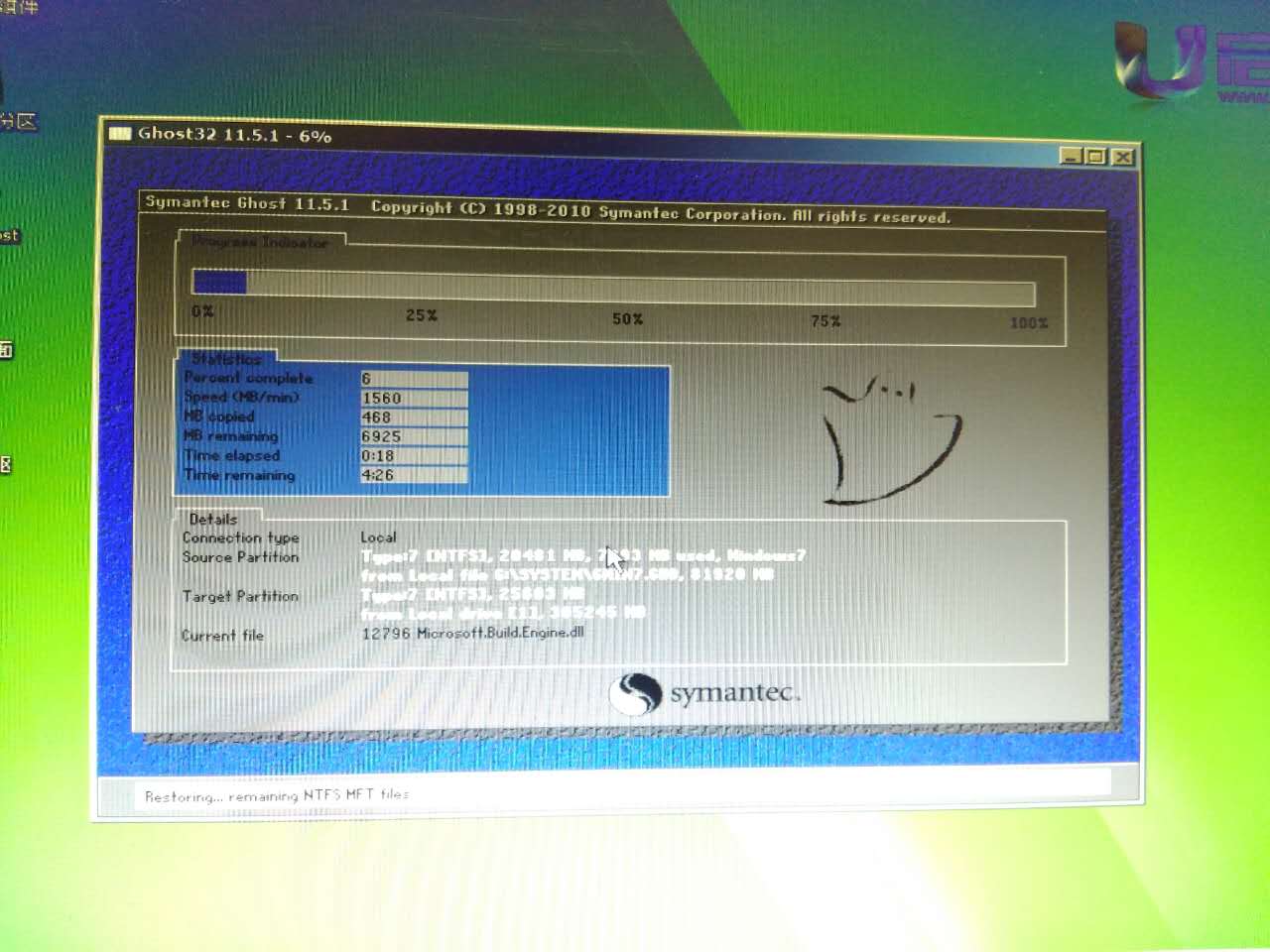 怎么用ghost安装器重装系统,ghost软件装系统步骤图解