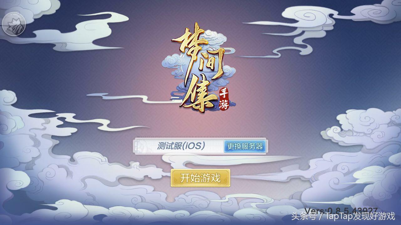 梦间集手游快速升级,《梦间集》手游官方网站