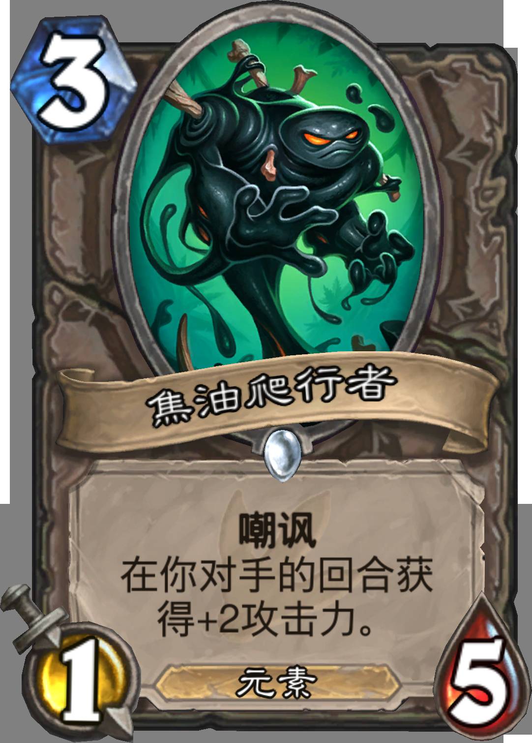 安戈洛加强卡,安戈洛卡组形态