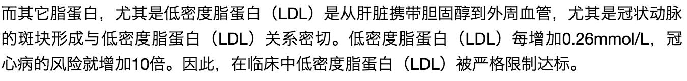 血脂降正常后还要吃药吗,血压血糖血脂正常对照表