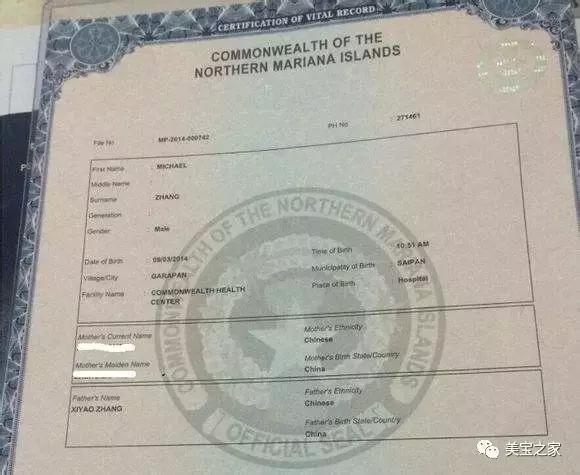 万里迢迢去美国不就为了它—关于美国出生纸看这一篇就够了！