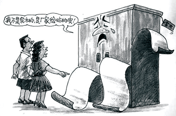 消协维权流程,消协法律咨询