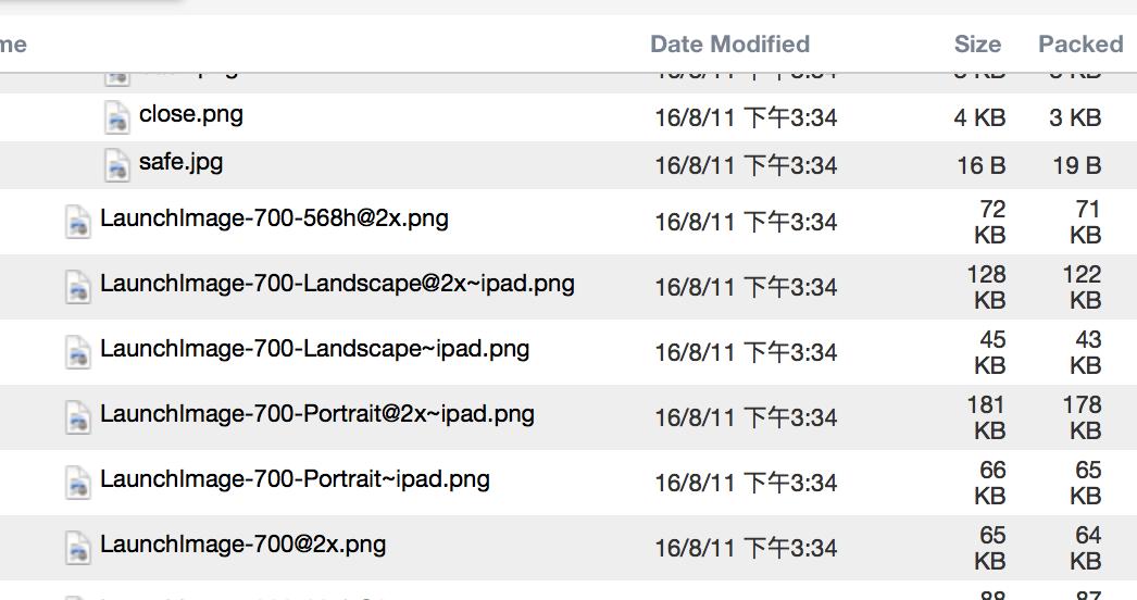 iphone软件更新安装包,iphone安装包签名
