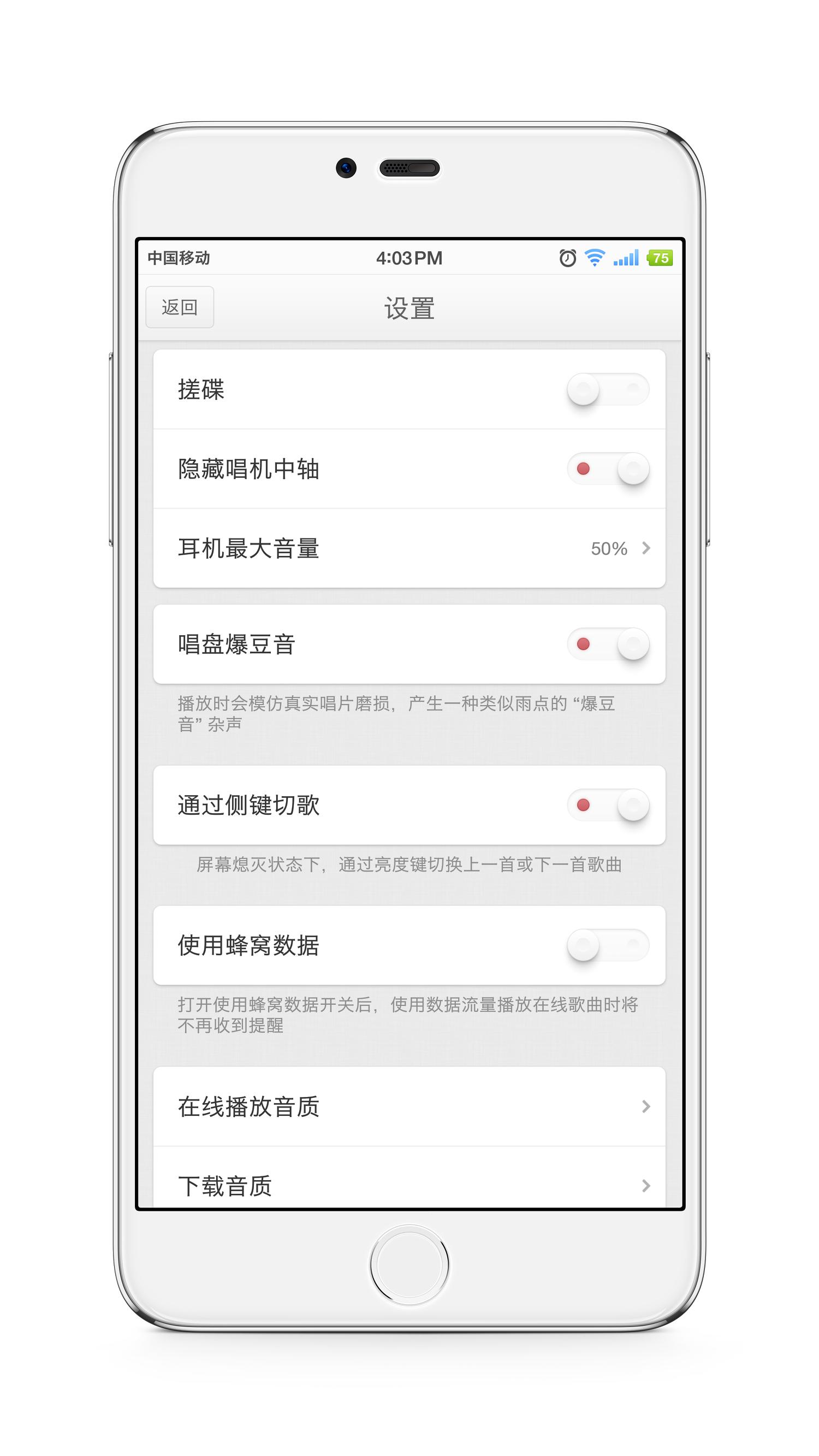 一分钟看懂锤子音乐*放播**器：可能是最漂亮的音乐*放播**器