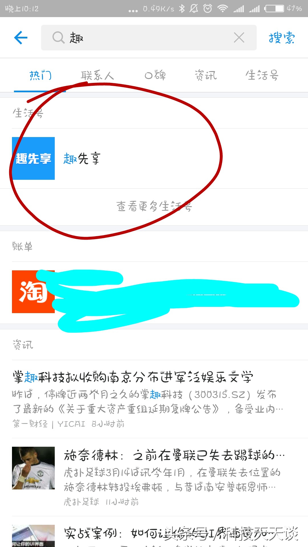 支付宝苹果官网租手机靠谱吗,支付宝800块钱租苹果