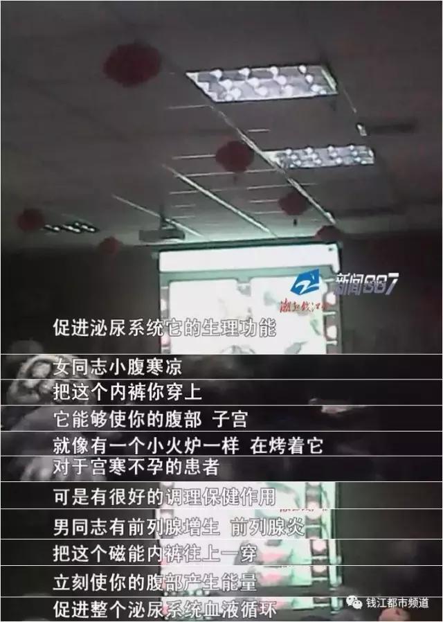 普通鸡蛋成“藏鸡蛋”，*裤内**成神器，007*底卧**揭保健品销售套路