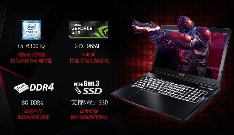 微星和联想笔记本电脑,微星值得购买的笔记本