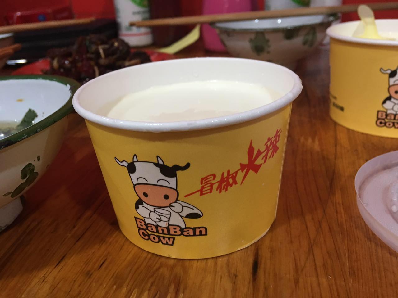 蓉城吃货全部小说,成都冒椒火辣冒菜