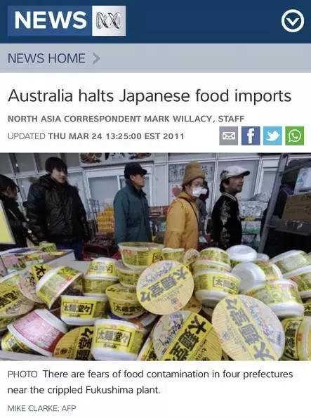 日本核污染食品朋友圈,无印良品食材是有核辐射吗