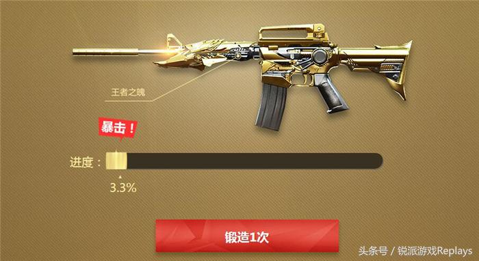 cf王者武器价格,cf王者武器全套