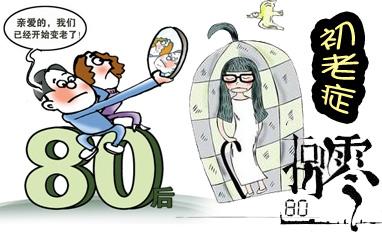 调侃大叔的段子,调侃曾毅的段子