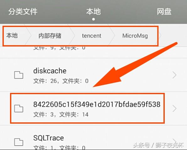 如何打开微信文件传输视频,微信视频文件安卓打开怎么保存