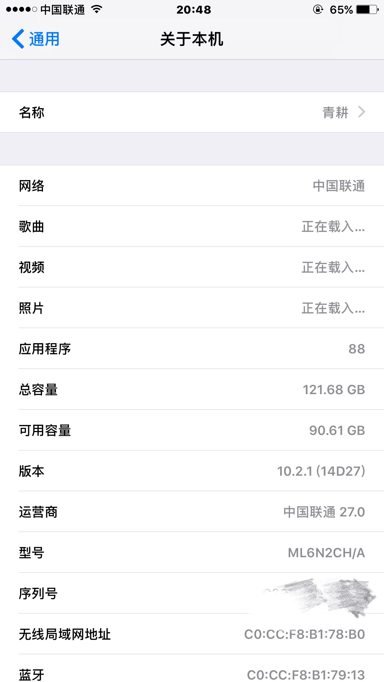 官换机到底是什么鬼,官换机到底是什么呀