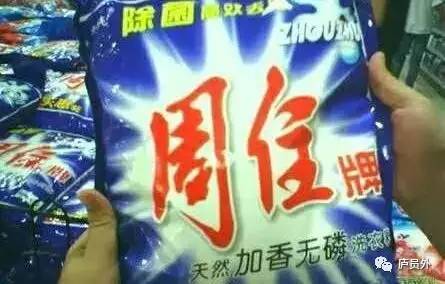 315奇葩假货大盘点，让人哭笑不得的假货中哪些曾让你中了招？