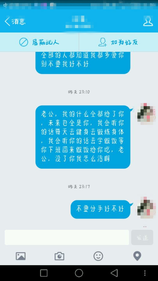 没有你我该怎么活完整版,没有你我该怎么活图片