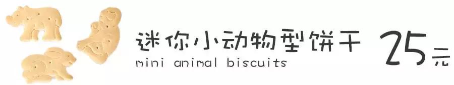 赶在超市关门之前带吃货们来采购,赶在关门之前买东西