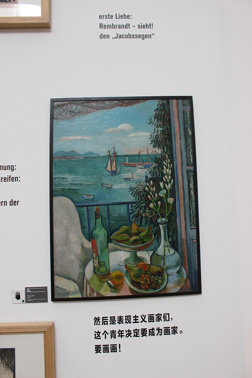 文献展的神话阿尔诺德·博德与他的后继者们