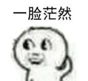 湖北方言常用语50句,湖北土话口头语大全