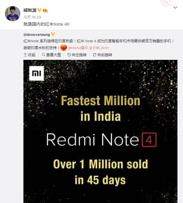 小米在印度的销量,小米印度销量占总销量的多少