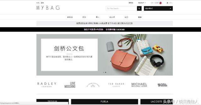 海淘怎么不被坑,手把手教你怎么海淘购物