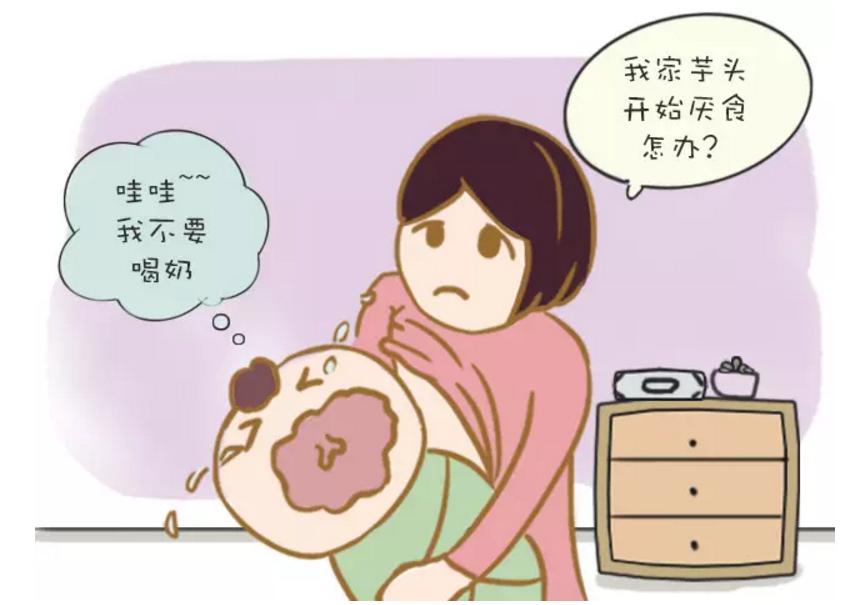 宝宝出现厌奶又便秘怎么办,宝宝厌奶饿了怎么办