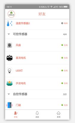 android开发必知的50个诀窍,android开发过程中的经典干货