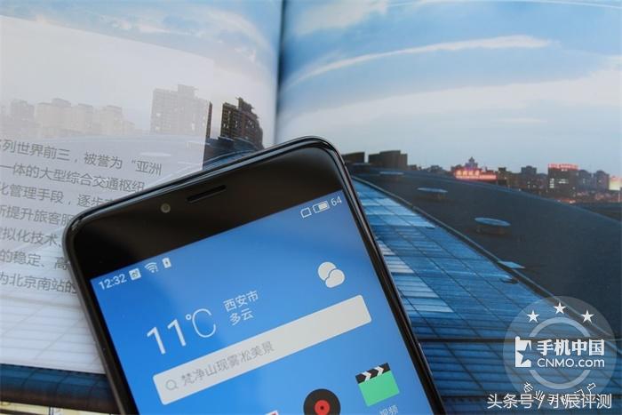 魅蓝5s这手机怎么样,魅族5s值得入手吗