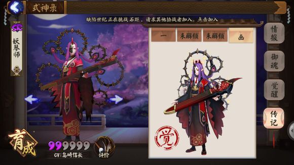 阴阳师哪个式神克制雪女,阴阳师新手觉醒雪女值不值