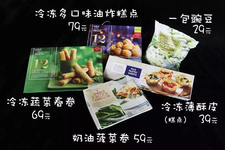 赶在超市关门之前带吃货们来采购,赶在关门之前买东西