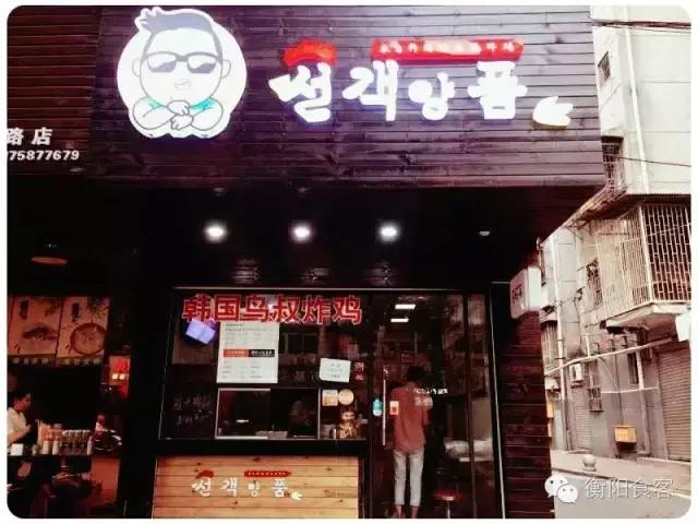 南华好吃又便宜的馆子,南华市场美食排行榜