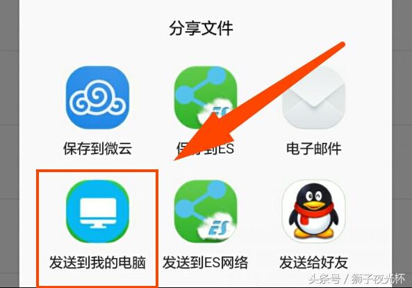 如何打开微信文件传输视频,微信视频文件安卓打开怎么保存