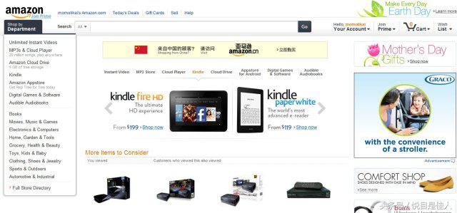 海淘怎么不被坑,手把手教你怎么海淘购物