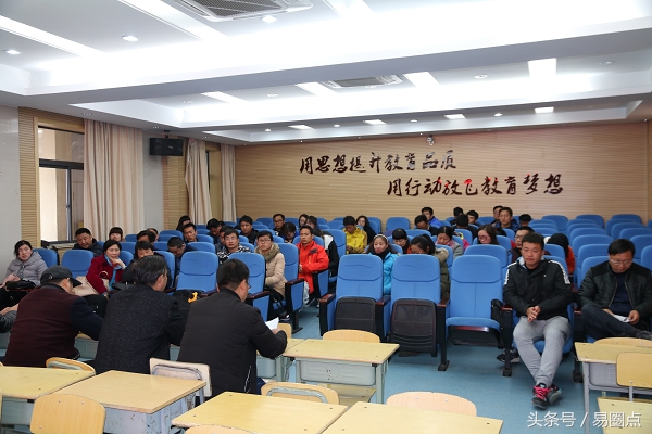 小学体育准备活动研讨活动记录,小学体育课程研讨