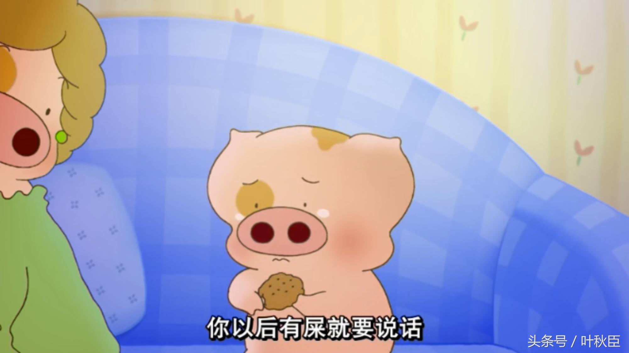 麦兜响当当为什么看着难受,麦兜响当当的教育意义