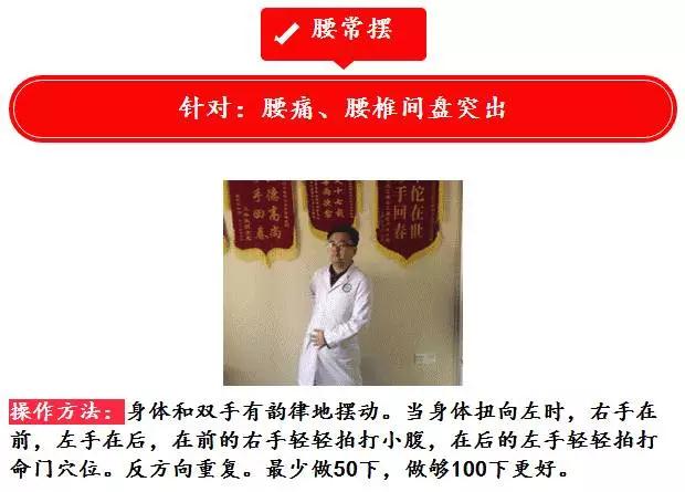 醒醒吧！那些你妈转给你的养生*局骗**