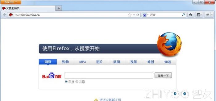 最好用的浏览器主页是什么,最常用最好用的浏览器有哪些