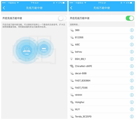 磊科路由器n3实测,磊科路由器区分2.4和5g