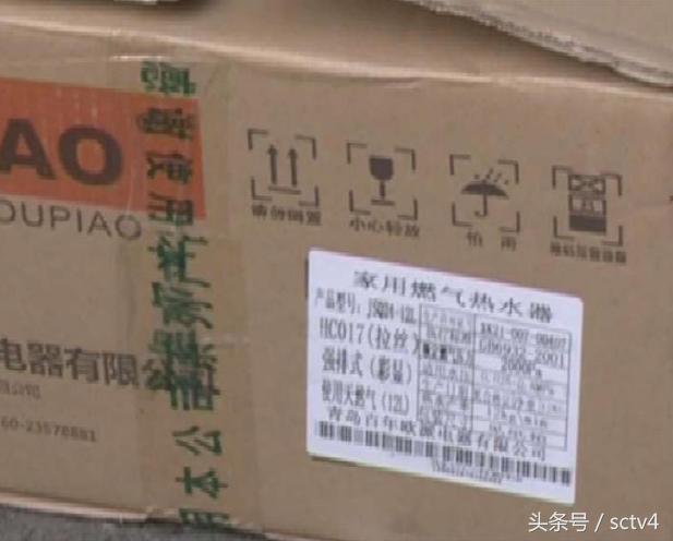 热水器清洗骗局,热水器背后漏水