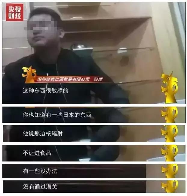 日本核污染食品朋友圈,无印良品食材是有核辐射吗