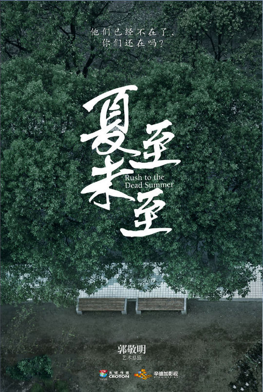 由天蚕土豆网络小说改编的电视剧,天蚕土豆的什么小说被拍成电视剧