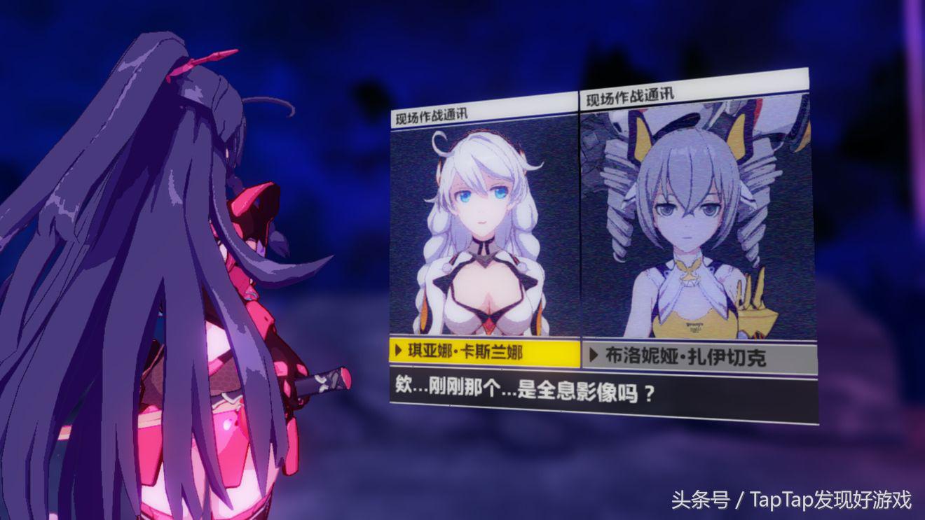 崩坏3rd动作游戏,崩坏3崩坏战争在哪里