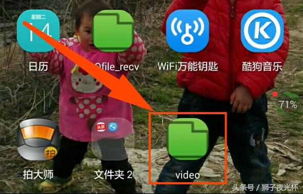 如何打开微信文件传输视频,微信视频文件安卓打开怎么保存