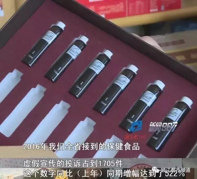 普通鸡蛋成“藏鸡蛋”，*裤内**成神器，007*底卧**揭保健品销售套路