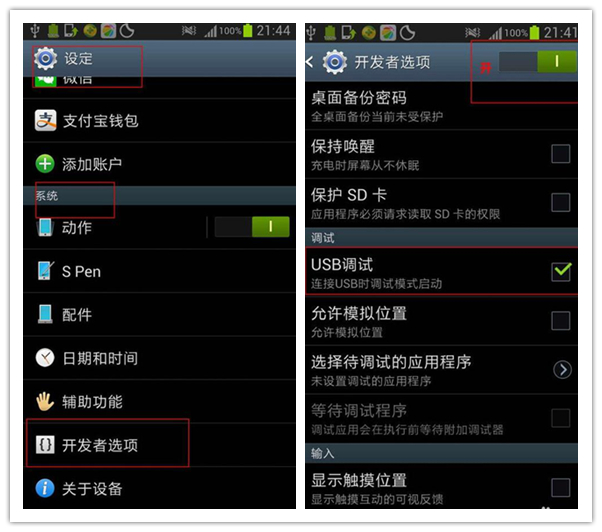 手机中毒老是弹出广告怎么消除,vivo手机中毒了怎么彻底清除